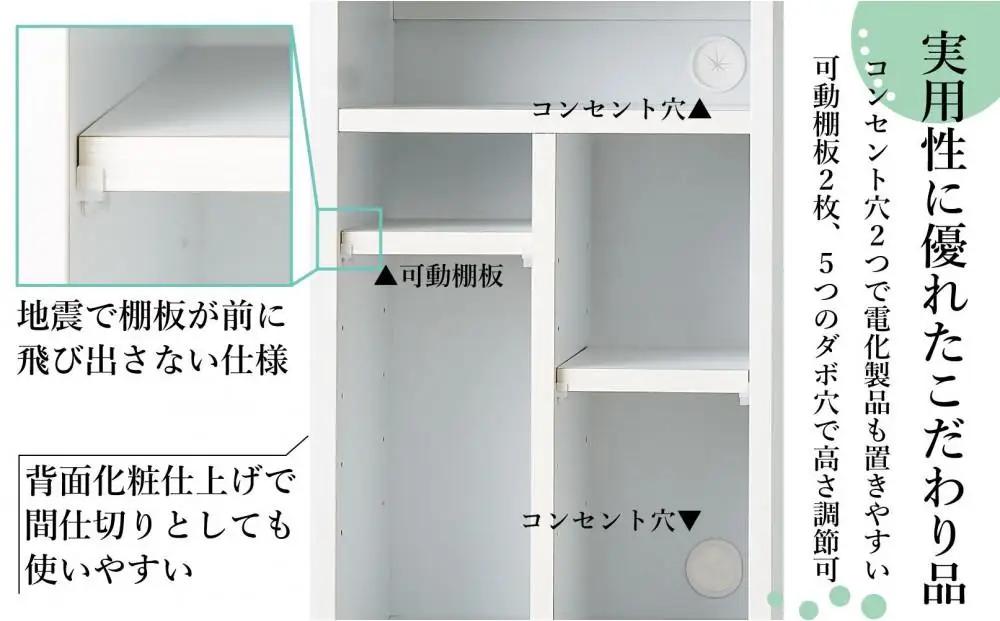 ランドセルラック キャスター付き 完成品 国産 幅40cm 子供 子供収納 40 収納棚 収納 ランドセル 木製 ラック（FADDY-ファディ-）ホワイト
