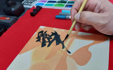 【琵琶湖ヨシ紙】大切な人へ贈る 世界に一つのお名前言葉(1名様用) 筆文字 記念日 ギフト 手書き 手描き お祝い サプライズ プレゼント 誕生日 父親 母親 退職祝い 結婚式 父の日 メッセージ