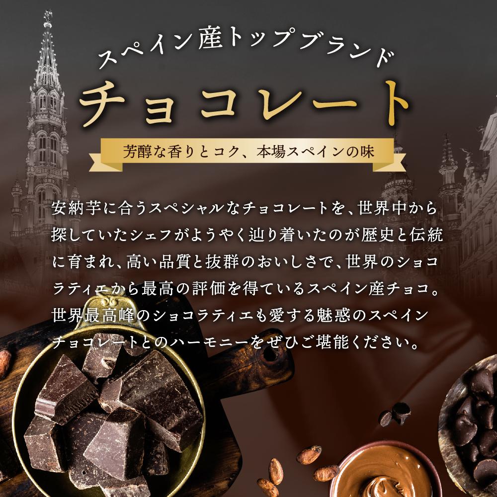 もりん とろぽて安納芋　10個 詰め合わせ