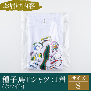 n209-WH-S 【数量限定】種子島Tシャツ(ホワイト・Sサイズ)鹿児島 種子島 ご当地 衣服 衣類 半袖 おしゃれ オシャレ 選択 吸湿 速乾 ティーシャツ【TEAR DROP】