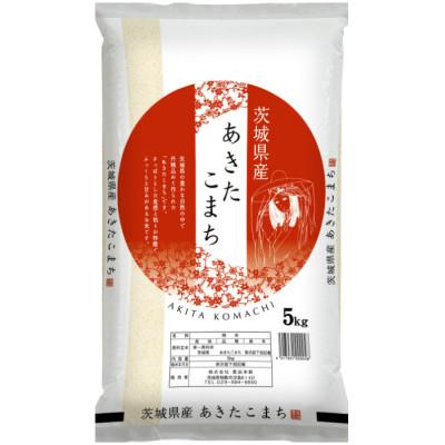 ふるさと納税 稲敷市 【令和7年産】茨城県稲敷市産あきたこまち5kg