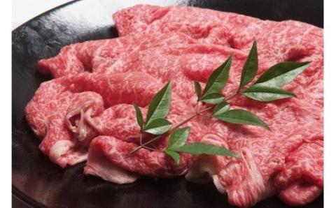 【A５ランク】博多和牛もも赤身しゃぶしゃぶ・すき焼き用600g(300g×2パック）【伊豆丸商店】_HA0175