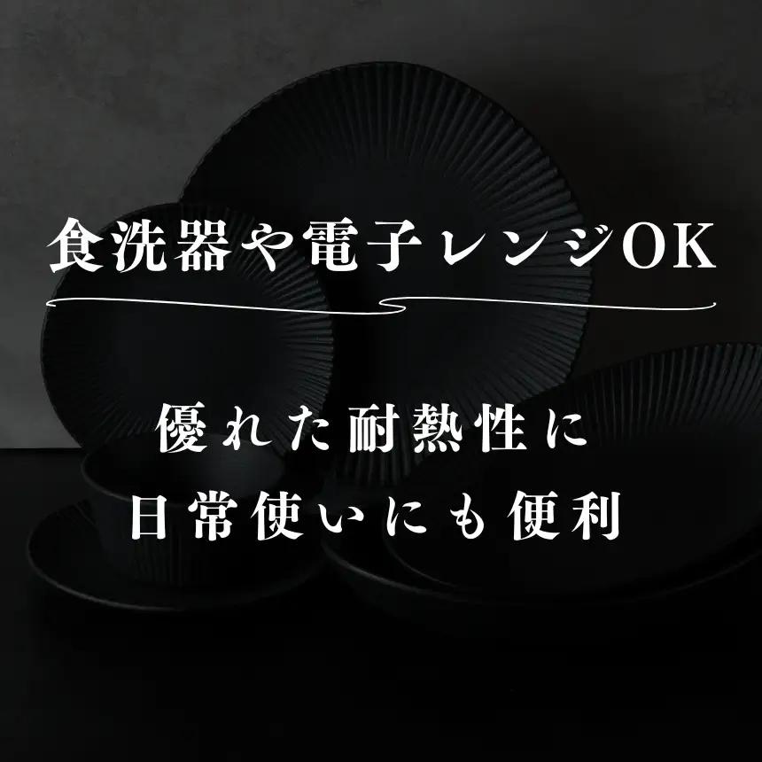 ware hendey デザイン皿 オーバル型 1枚 | デザイン皿 皿 カレー皿 耐熱皿 食洗機 電子レンジ オーブン 使用可 高品質 プレミアム デザイン 高級感 料理 陶器 | 奈良県 五條市