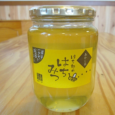 
                  一戸町産はちみつ　はち郎のはちみつ850g(あかしあ)【1088862】
                