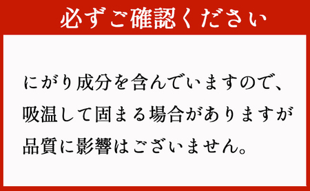 徳之島 天城町 徳の塩 2袋セット 1袋150g 塩 ソルト 調味料