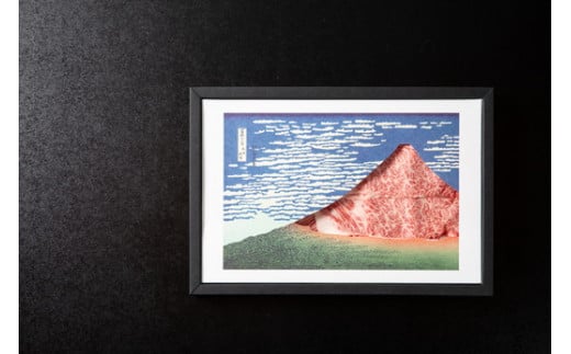 Art Beef Gallery『凱風快晴』近江牛A5ランクロース【500g】【E022W】