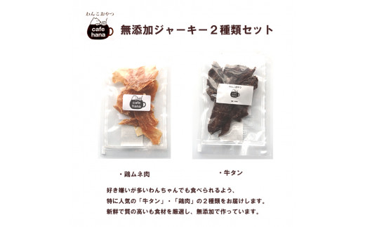 無添加 ペット用 手作り スープ ミネストローネ 5袋 セット 詰め合わせ 愛犬 ご飯 ペットフード ドッグ 京都 舞鶴 エサ 餌