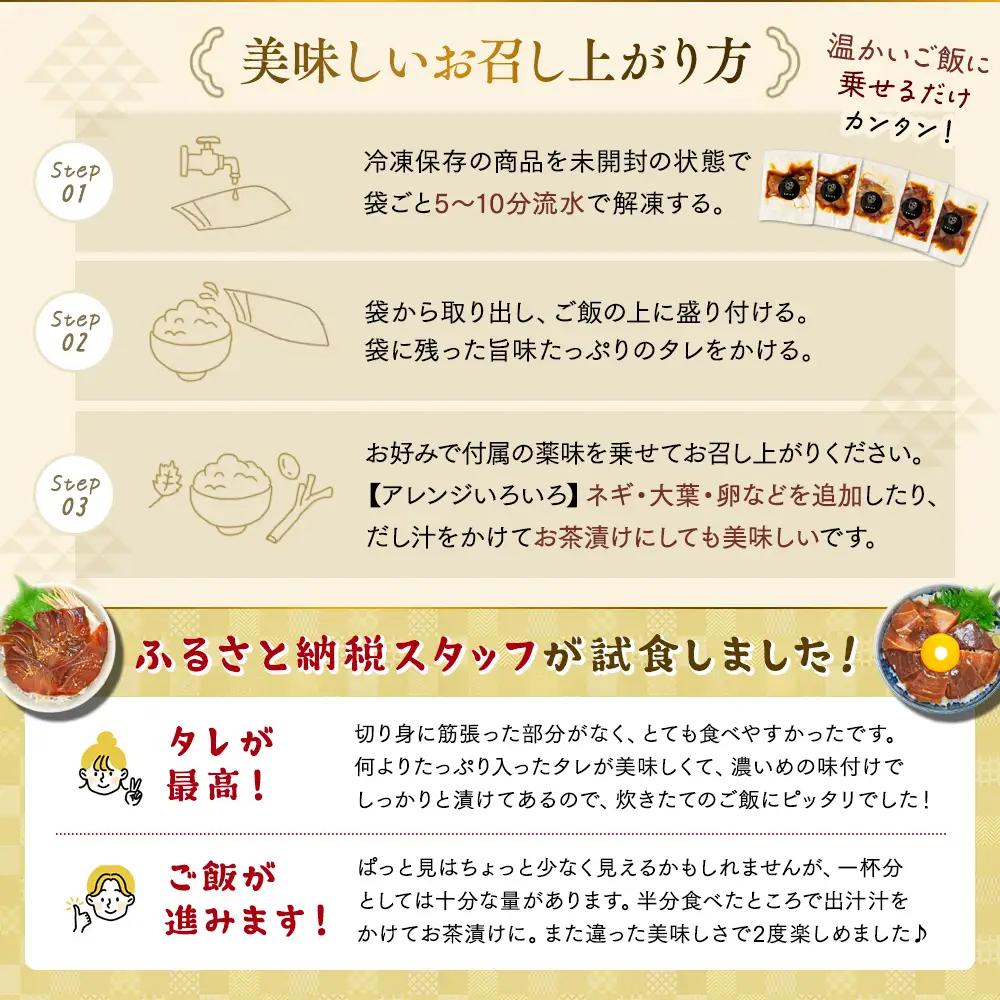 漬け丼 5種 計 5パック 薬味 付き ( マグロ ヒラメ タイ カンパチ ホタテ貝柱 ) 老舗旅館 豆千 海鮮 新鮮 タレ 国産 セット 漬け丼