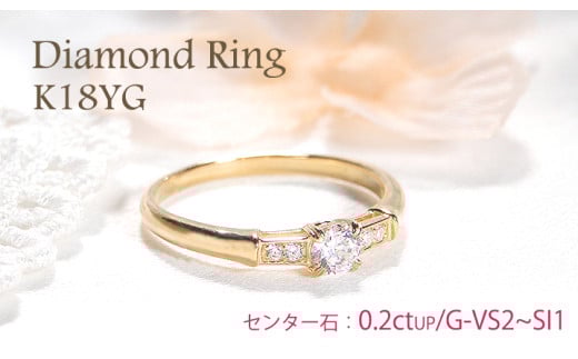 指輪 K18YG イエローゴールド ダイヤモンド 計0.24ctUP レディース ダイヤリング ストレート 華奢 細身 中石ソーティングカード付き【f227-k18yg】 ※7号 ALPAZ095-7