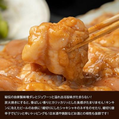 ふるさと納税 静岡市 特製味噌漬け牛ホルモン2kg(500g×4) |  | 01