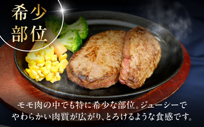 【全12回定期便】【GI認証】くまもとあか牛トモサンカク 約120g×4枚 / 菊陽町 あかうし 熊本県 肉 にく niku ブランド 旨み 【有限会社 三協畜産】 [BHAS080]