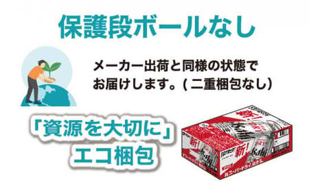 ビール アサヒ スーパードライ 500ml 24本 1ケース