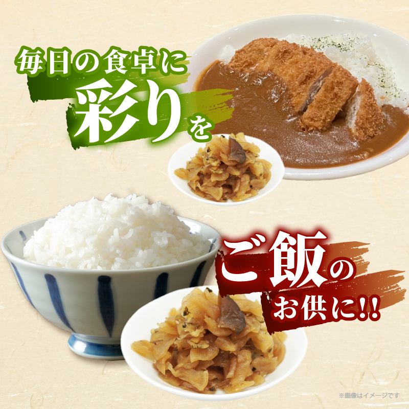 ＼ポスト投函／福神漬け100g_T037-011【おかず 漬物 野菜 加工品 国産 人気 ギフト 食品 つけもの おつまみ ご飯 贈り物 送料無料 プレゼント】