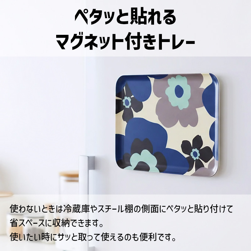TATSU-CRAFT マグネットトレー SS 21.5cm フフラ SR サンシャインレッド すべり止め付き ［Tk1059］DA90801VC02_イメージ5