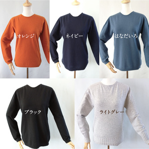 カシミヤレディースセーターエポーレット　Lサイズ（はなだいろ） 031-015-HN