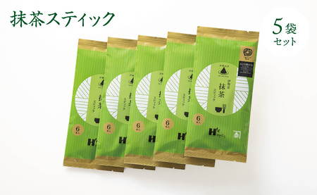 抹茶スティック（2gスティック×6本入×5袋セット）萩村製茶【 抹茶 お抹茶 お茶 茶 伊勢茶 飲料 自分用 家族用 イベント用 ギフト プレゼント 三重県 三重 四日市市 四日市 水沢 水沢町 四日