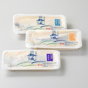 【ご自宅用】鈴波の魚介みりん粕漬詰合せ【フル6A】【配送不可地域：離島】【1598996】