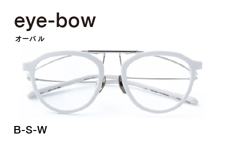 eye-bow オーバル  B-S-W(ホワイト)