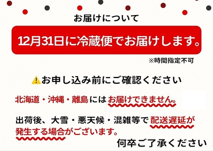 おせち 祇園おくむら 和洋 二段重（冷蔵）亀岡市 限定※12月31日お届け※北海道・沖縄・離島へのお届け不可