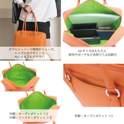 ふるさと納税 御代田町 【濱野皮革工藝】 エヴィ ボストン ラージ(オレンジ) |  | 02