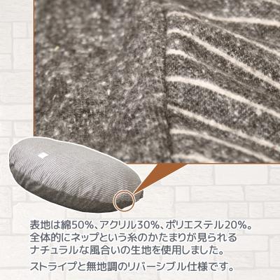 ふるさと納税 蒲郡市 MIMI デラックス ラウンドベッド 洗える カバーリング式 ペット用品 _ブラウン【G0313】 |  | 03
