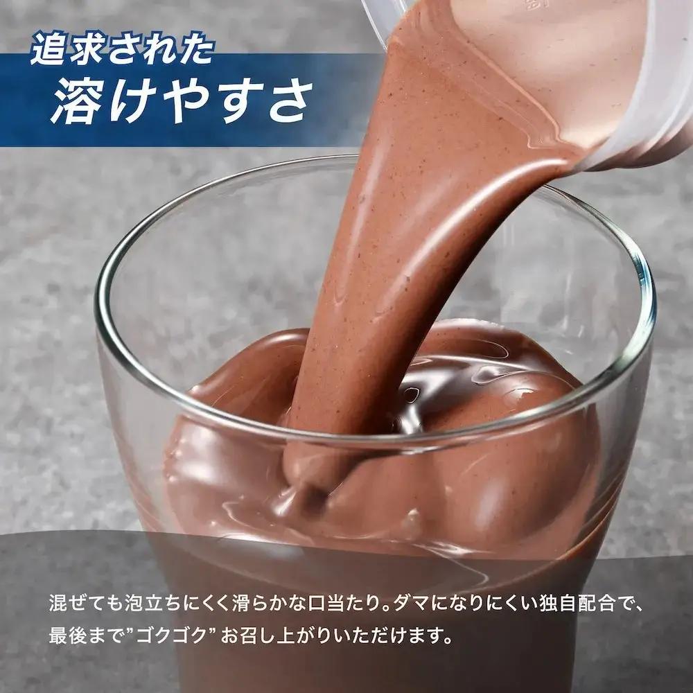 【チョコレート風味】AMBiQUE オールインワンプロテイン（1kg×2袋）