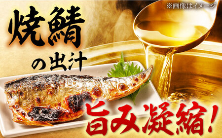 椿鯖うどん(鯖だし付)4人前 冷凍 具付き 野菜たっぷり 椿油 五島市/大河内商店 [PAQ004]