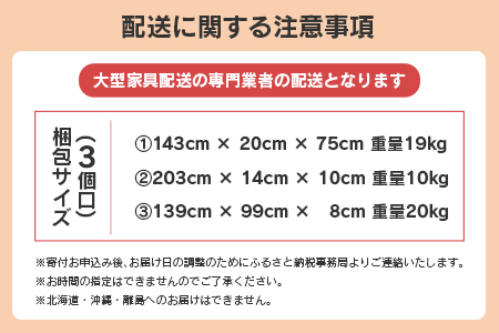 国産ひのき すのこベッド ダブル 源ベッド 日本製 ひのき コンセント 棚付き 簡単組み立て ダブルベッドフレーム_CH041_209