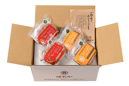 北海道　十勝合挽きハンバーグと”幻”の赤毛和牛‼いけだ牛ハンバーグ食べ比べ