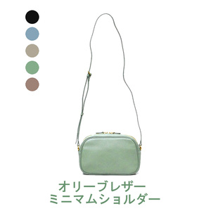 オリーブレザー ミニマムショルダー【A-LOOK】 グレージュ