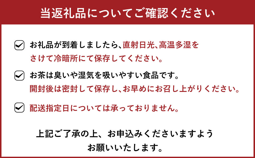 熊本県産 桑の葉茶 60包 2袋セット