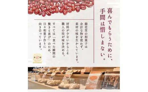 老舗の味 天狗力餅20個入　和菓子　力もち　こし餡　職人の手作り / 銘菓 和菓子 こしあん 由良町 お取り寄せ お土産 ギフト 和歌山県【knkd001A】