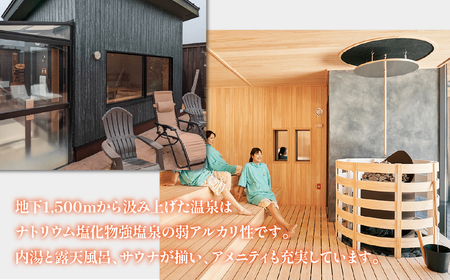おふろcafeかりんの湯　平日限定フリータイム利用券6枚  TFM011