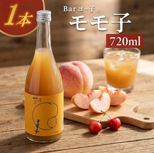SA2811　酒田の酒屋厳選　楯の川 BARヨー子 モモ子　720ml×1本