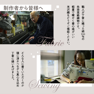 「 米沢織 」 婦人 トレンチコート 13号 1着 ( ベージュ ) シルク 100％ 〔 2026年 秋 お届け 〕 レディース コート