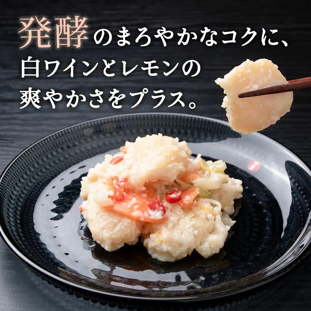 稚内の宝 海鮮糀漬け ほたてIZUぱっちょ 150g×1パック