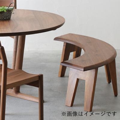 ふるさと納税 藤枝市 秋山木工のラウンドベンチ　ウォールナット材　W150xD30xH41cm |  | 03