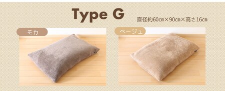 【ペット用ビーズソファ】《sopo me》Type-Ｇ　ベージュ（30-44）