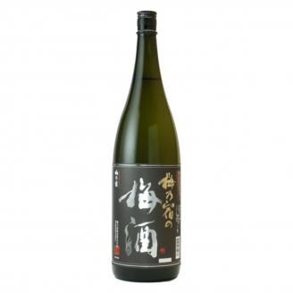 梅乃宿　梅酒　黒ラベル　１８００ｍｌ／濃厚　青梅　完熟梅　日本仕込み　お酒　ロック　ソーダ割り　人気