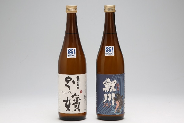 
            鯉川酒造 純米酒セット『純米鯉川292』『純米別嬪』720ml×2本 日本酒 辛口
          