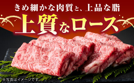 【全国有数のブランド牛】佐賀牛ローススライス 1kg（500ｇ×2パック）【がばいフーズ】[HCS002]