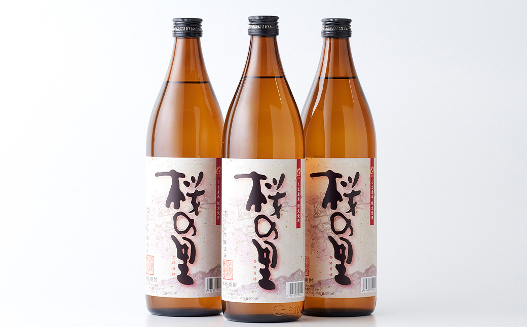 桜の里 計2.7L 900ml×3本セット 米焼酎 球磨焼酎 熊本県産