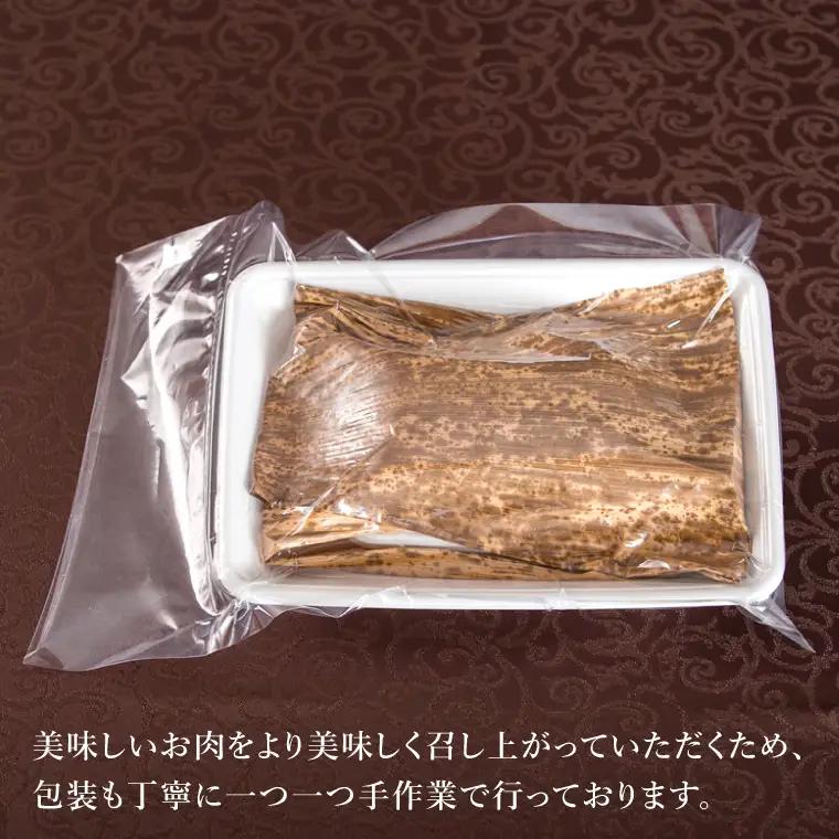 常陸牛 霜降り 肩ロース 切り落とし 200g 肉のイイジマ（DU-175）