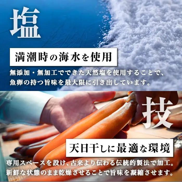 宮崎県産 手作り本からすみパウダー 計40g(40g×1袋) カラスミ 魚卵 珍味 つまみ 唐墨 珍味 酒の肴 ボラ ぼら トッピング 宮崎県 門川町 【AW-112】【丸正水産】