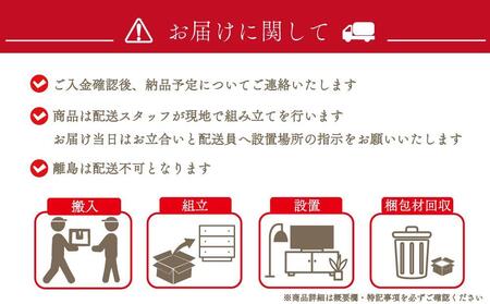 食器棚 幅96.4cm イーノ　ブラウン（スモークガラス）