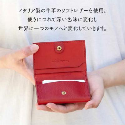 ふるさと納税 糸島市 ホック留めの名刺入れ 【LADIES&GENTLEMEN】 革 革製品 [ADK004] |  | 01