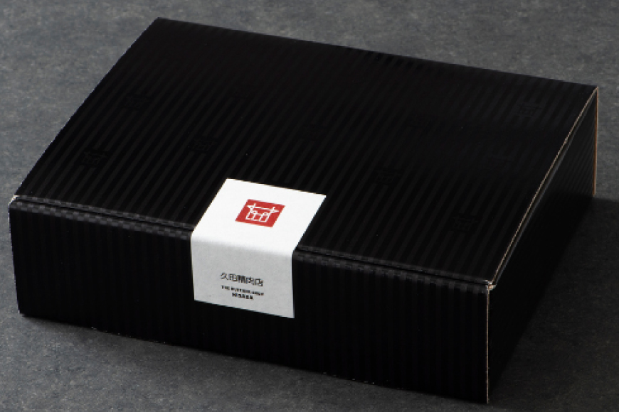 肉 博多和牛 サーロインステーキ 200g 4枚 計 800g [久田精肉店 福岡県 宇美町 um40bsi440008] 牛 牛肉 サーロイン ステーキ 和牛 ソース ソース付き 福岡県産 冷凍