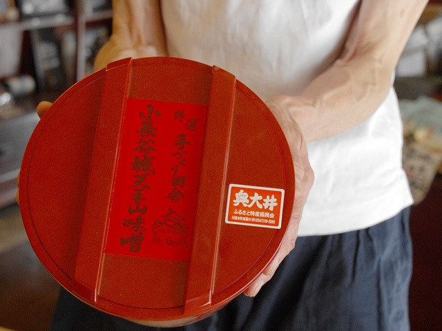 奥大井名産「小長谷城 天王山味噌」