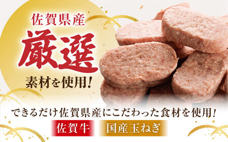 【ハンバーグの極み】佐賀牛100% ハンバーグ 150g×12個　（計1.8㎏）【多久精肉店】[HCX004]