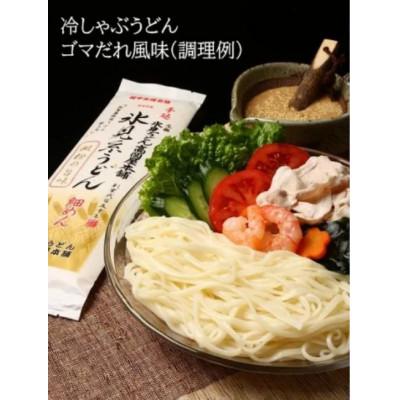 ふるさと納税 氷見市 手延 老舗うどん屋の氷見糸うどん 「澱粉の旨味」 細めん 200g×6袋 |  | 03